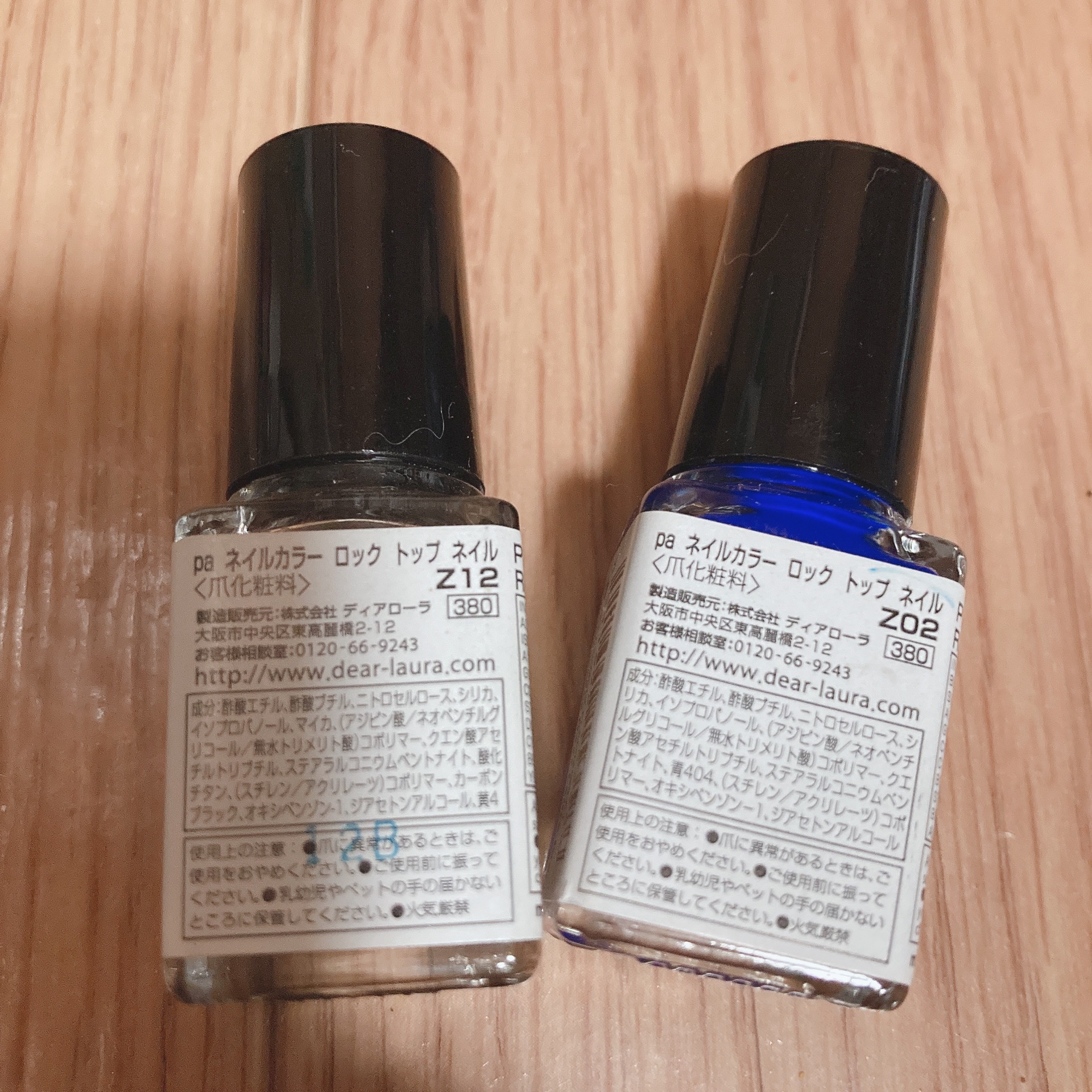 ロック　トップ　ネイル/pa nail collective/マニキュアを使ったクチコミ（2枚目）