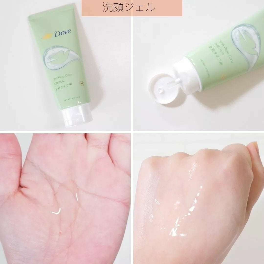 しっとり毛穴ケアクレンジングバーム/ダヴ/クレンジングバームを使ったクチコミ(2枚目)