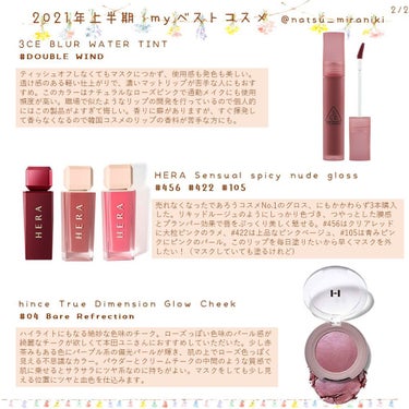 3CE BLUR WATER TINT/3CE/口紅を使ったクチコミ（2枚目）