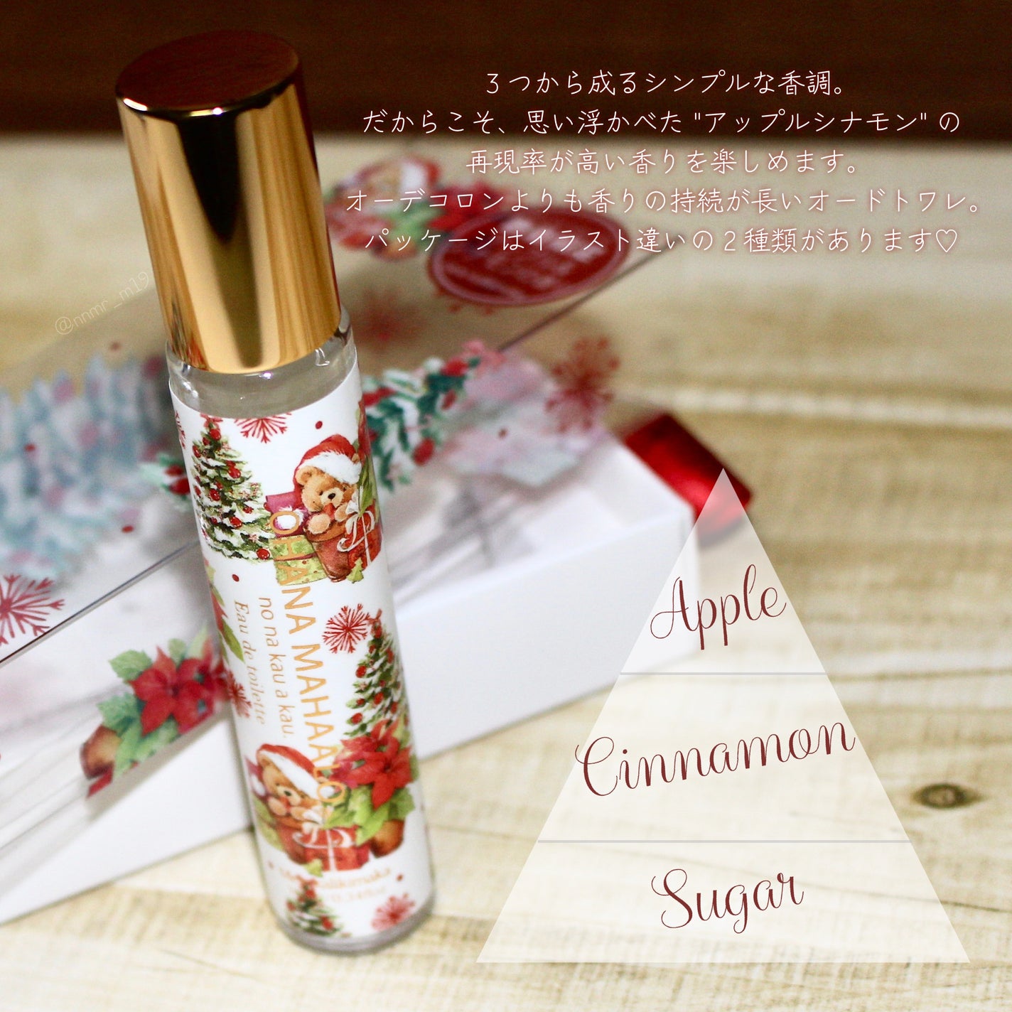 オードトワレ <メレ カリキマカ>/OHANA MAHAALO/香水(レディース)を使ったクチコミ(2枚目)