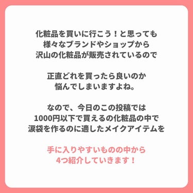 3wayスリムシェードライナー/キャンメイク/リキッドアイライナーを使ったクチコミ（3枚目）