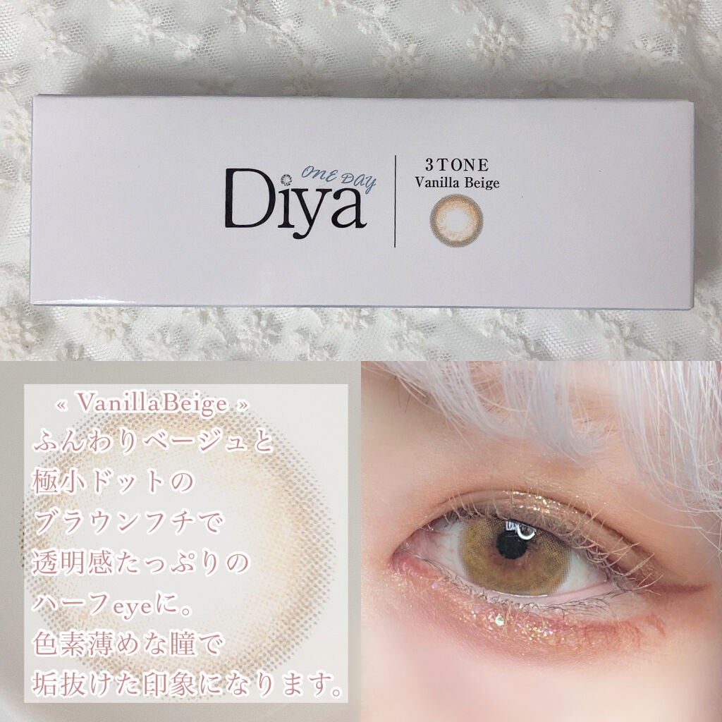 Diya 1day/Diya/ワンデー(1DAY)カラコンを使ったクチコミ(3枚目)