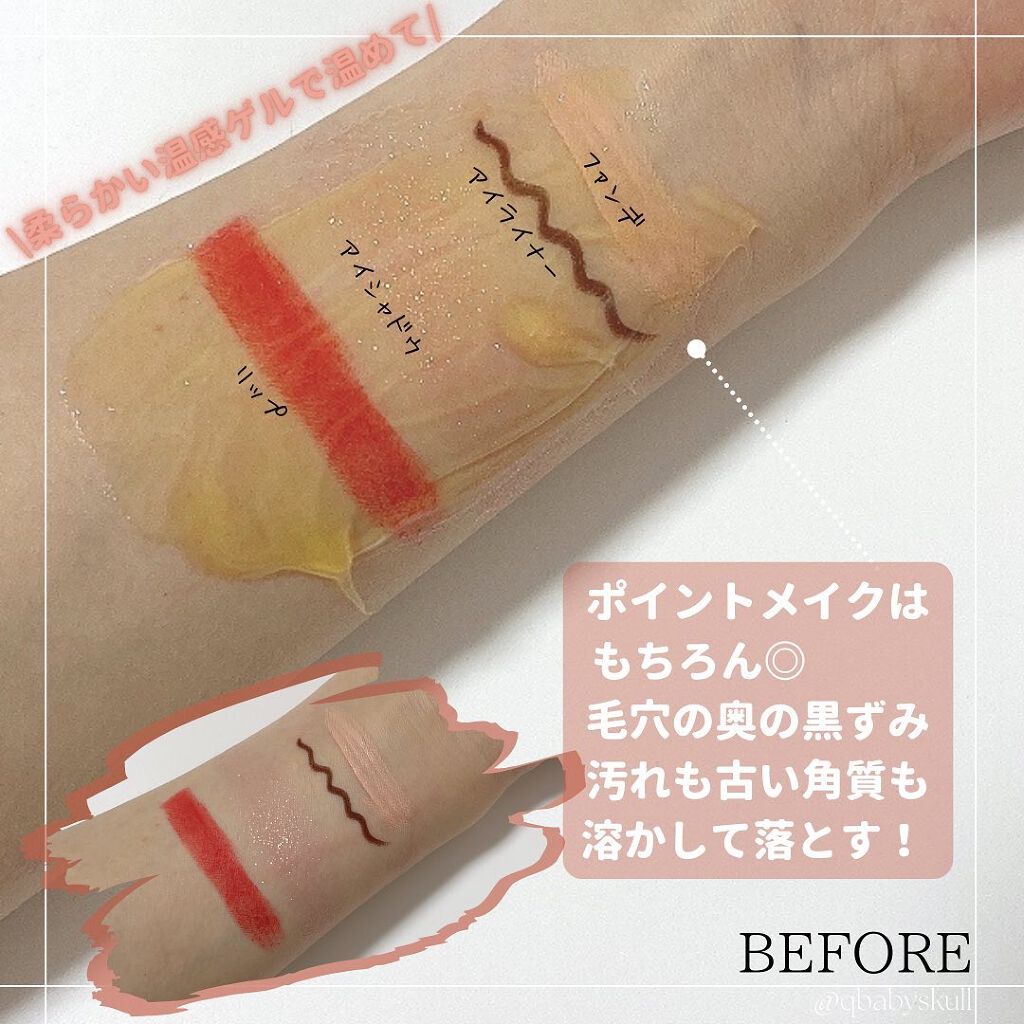 VC100ホットピールクレンジングゲルEX/ドクターシーラボⓇ/クレンジングジェルを使ったクチコミ（3枚目）