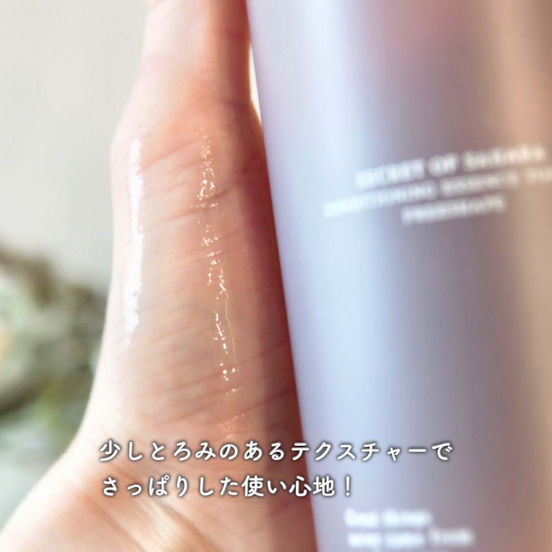 コンディショニングエッセンストナー/Huxley/化粧水を使ったクチコミ（3枚目）