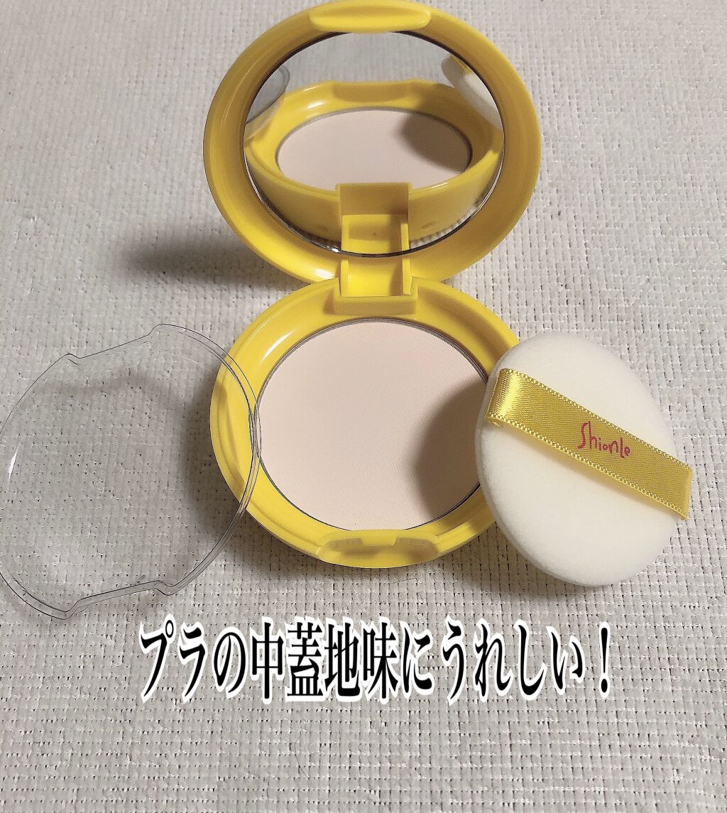 コットン ブラー パウダー/ShionLe/プレストパウダーを使ったクチコミ(7枚目)