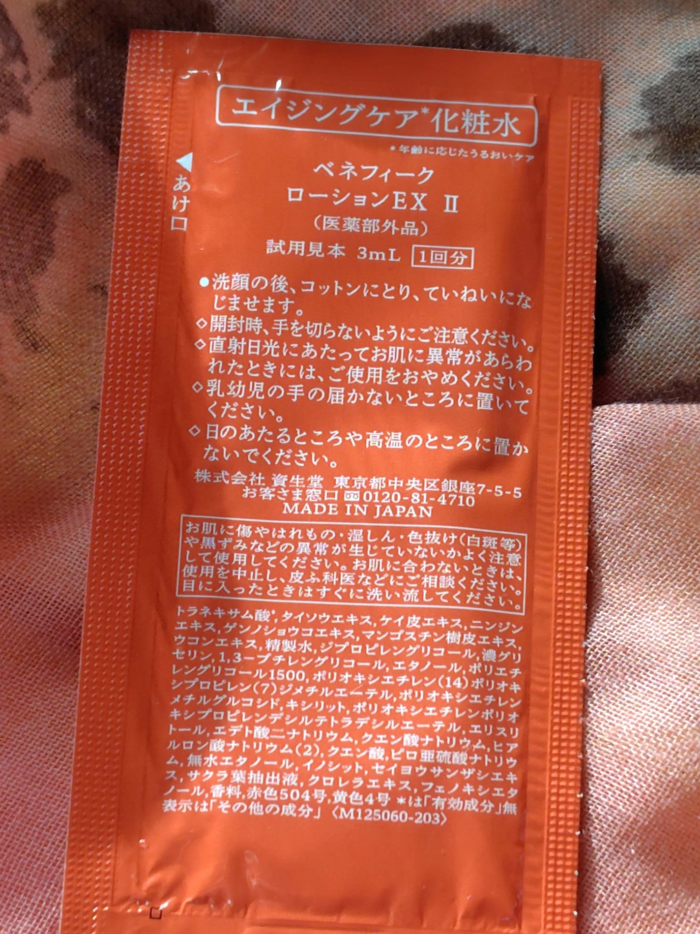 アルビオン フェイシャルコットンL(ソフト)/ALBION/コットンを使ったクチコミ(2枚目)