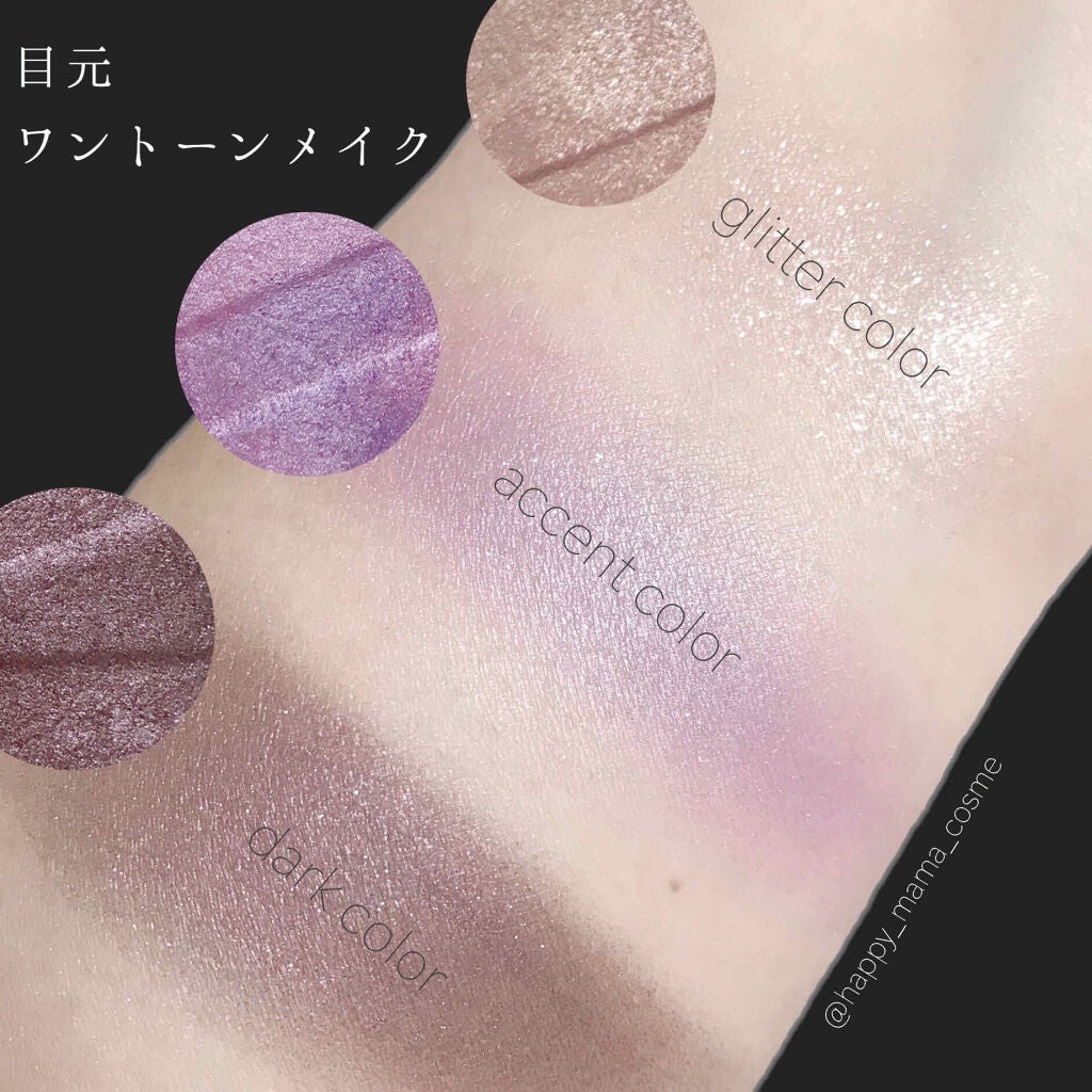 トーンディメンショナルパレット/KATE/メイクアップキットを使ったクチコミ(3枚目)