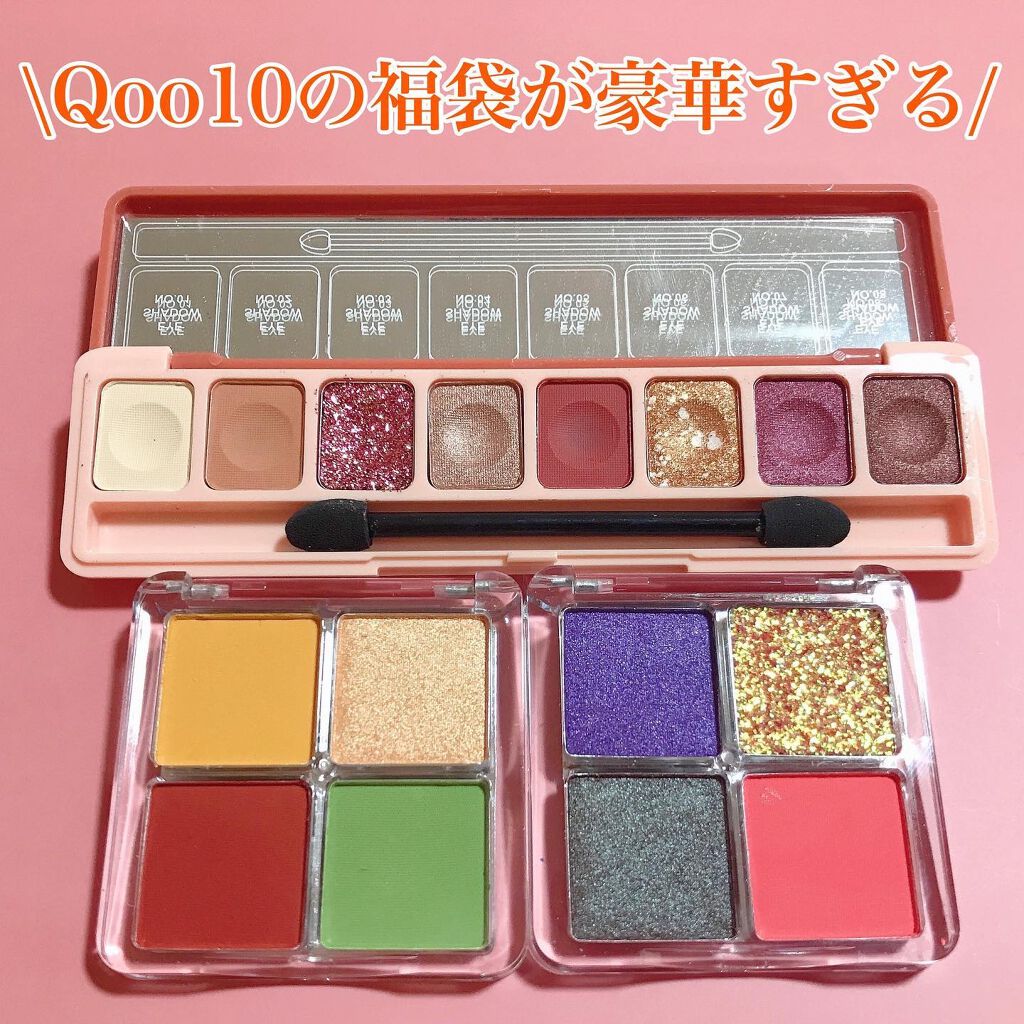 Qoo10 福袋/Qoo10/メイクアップキットを使ったクチコミ(1枚目)