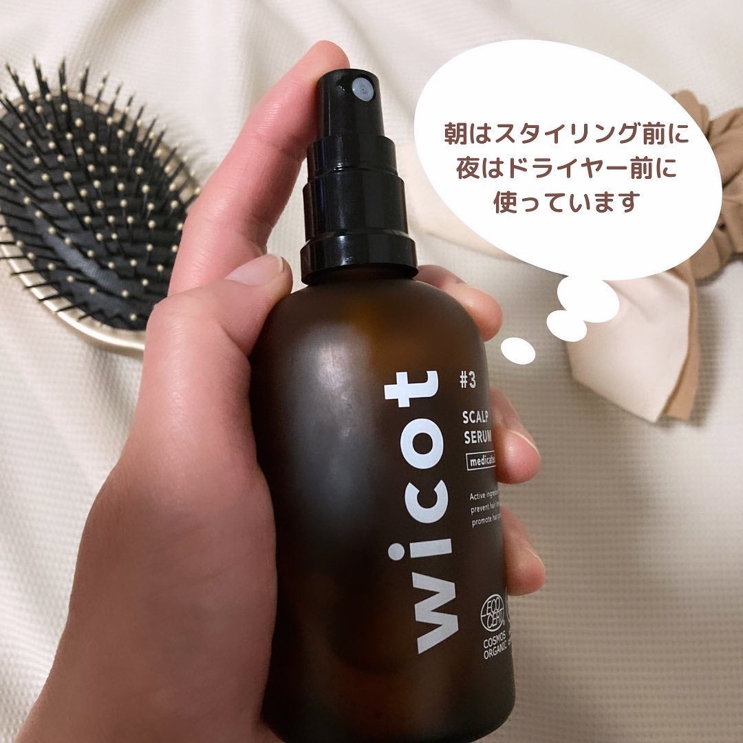 薬用スカルプセラム/wicot/頭皮ローションを使ったクチコミ(2枚目)