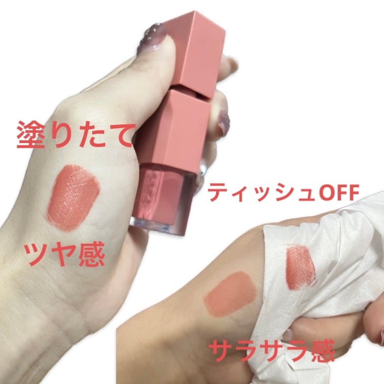 デューイ ブラー ティント/CLIO/リップティントを使ったクチコミ(3枚目)