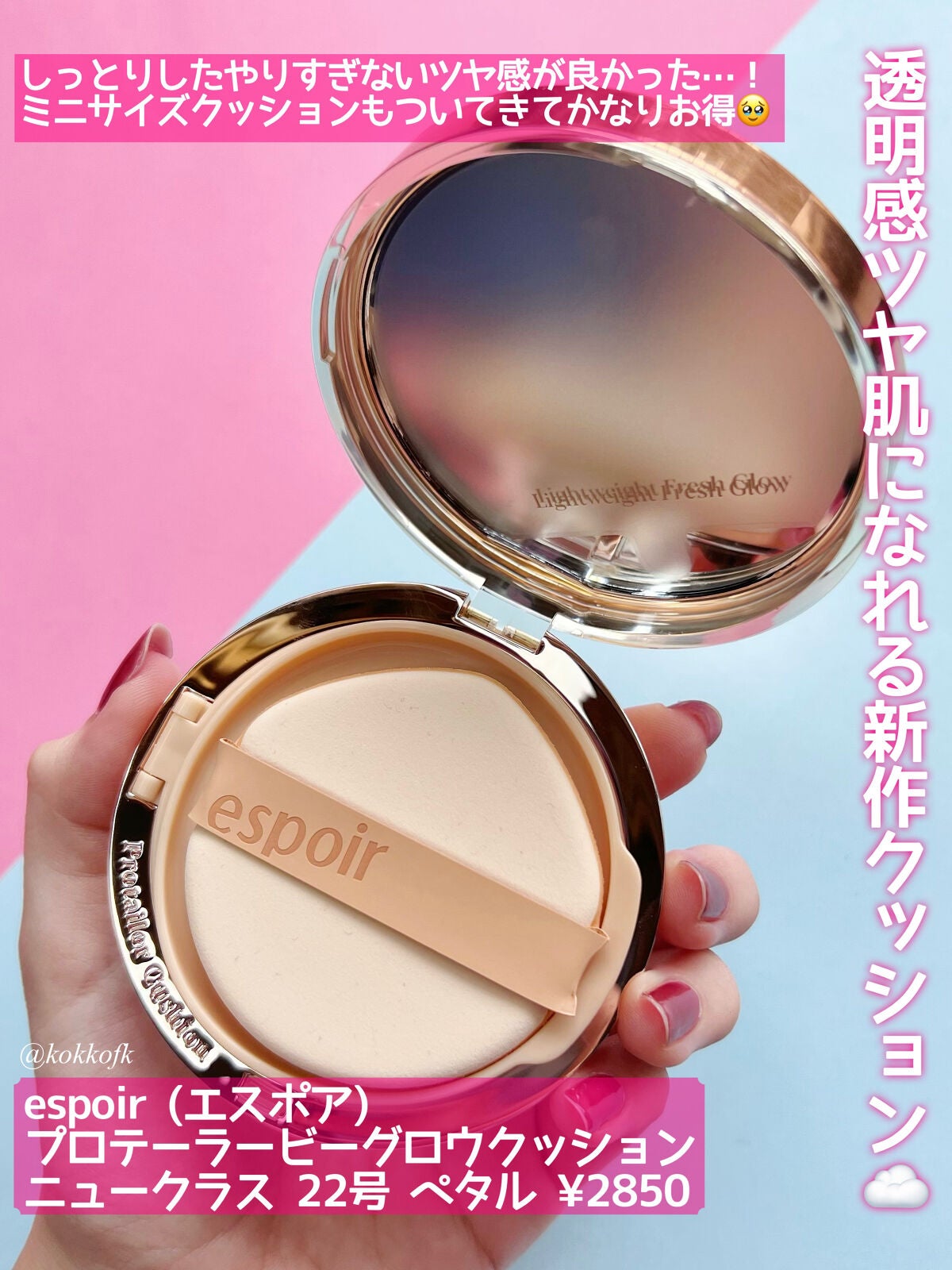 ショコラスウィート アイズ/リンメル ロンドン/アイシャドウパレットを使ったクチコミ(8枚目)