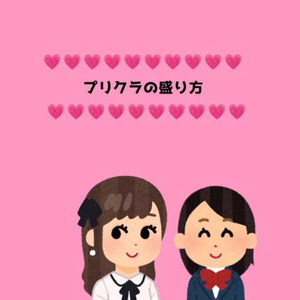 ã䜿ã£ãã¯ãã³ãïŒ1æç®ïŒ