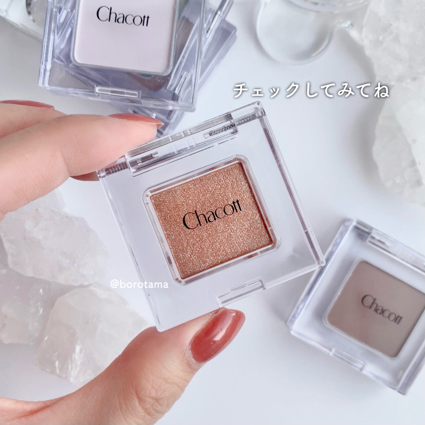マルチカラーバリエーション マット/チャコット・コスメティクス/単色アイシャドウを使ったクチコミ(7枚目)