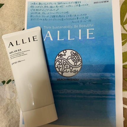 アリィー クロノビューティ ジェルUV EX/アリィー/日焼け止めジェルを使ったクチコミ(5枚目)