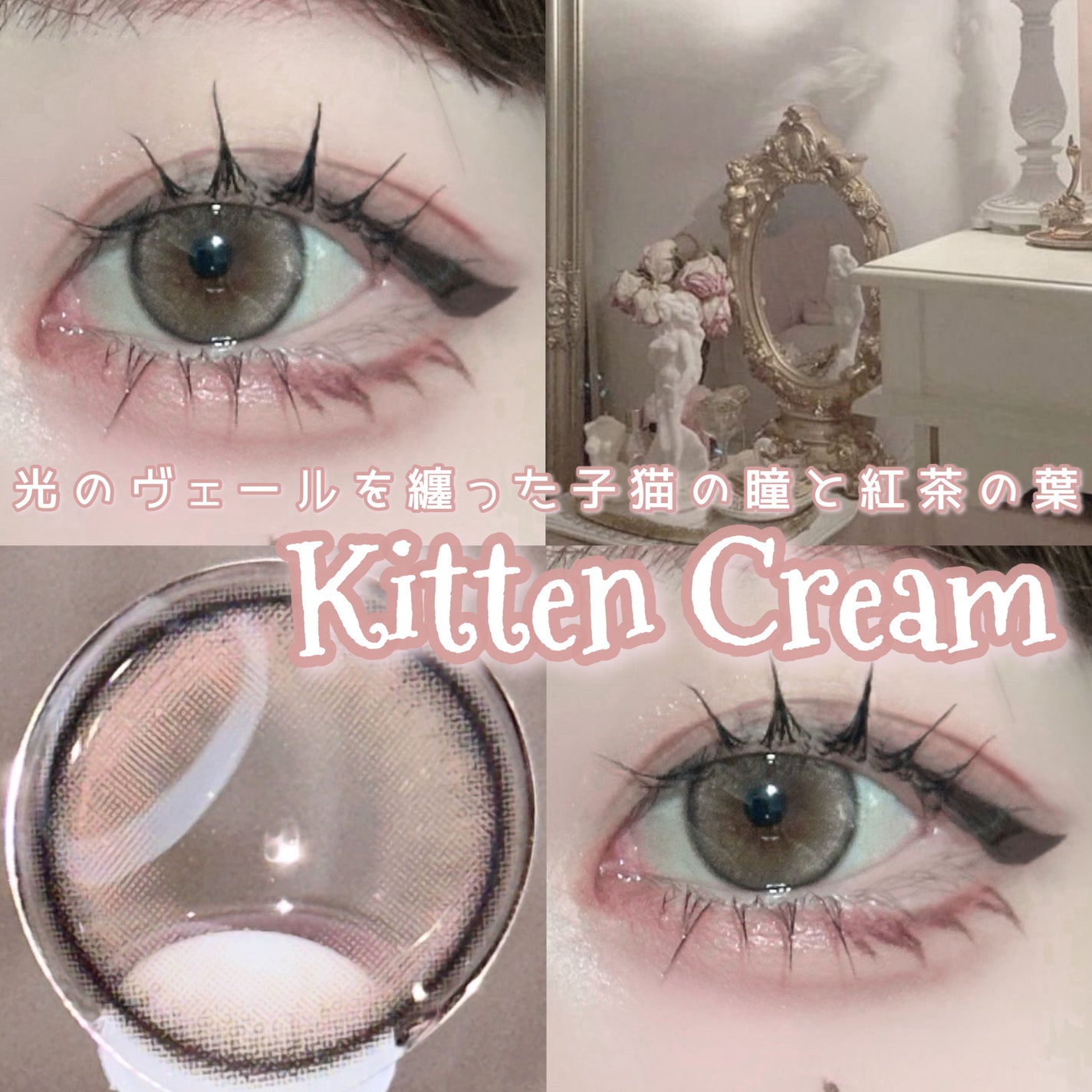 MEOW(ミヤオ) 1month/OLOLA/1ヶ月(1MONTH)カラコンを使ったクチコミ(1枚目)