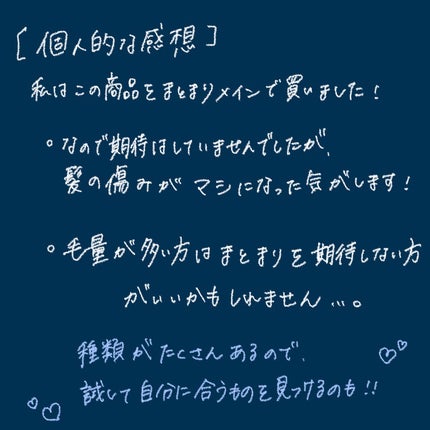 オイルトリートメント #EXヘアリペアオイル/ルシードエル/ヘアオイルを使ったクチコミ(4枚目)