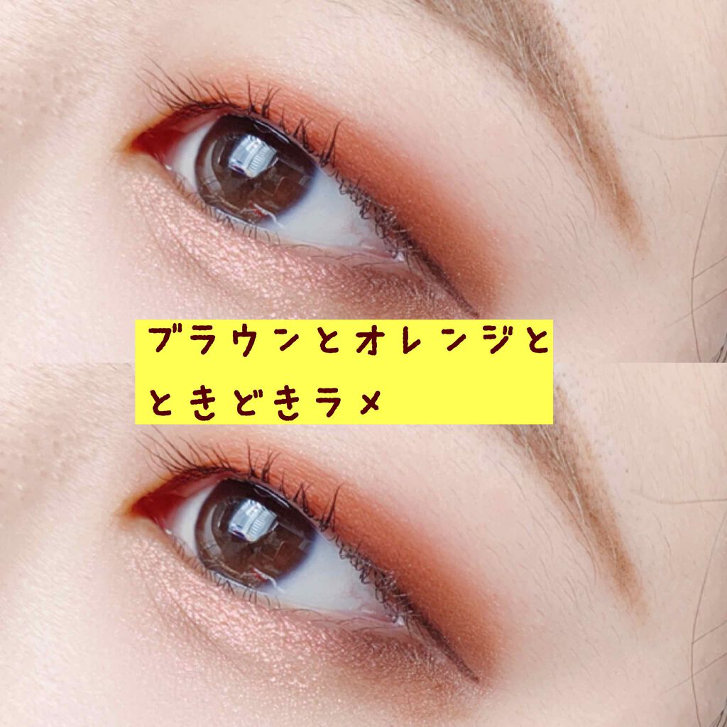 トーンアップアイシャドウ/CEZANNE/アイシャドウパレットを使ったクチコミ(1枚目)