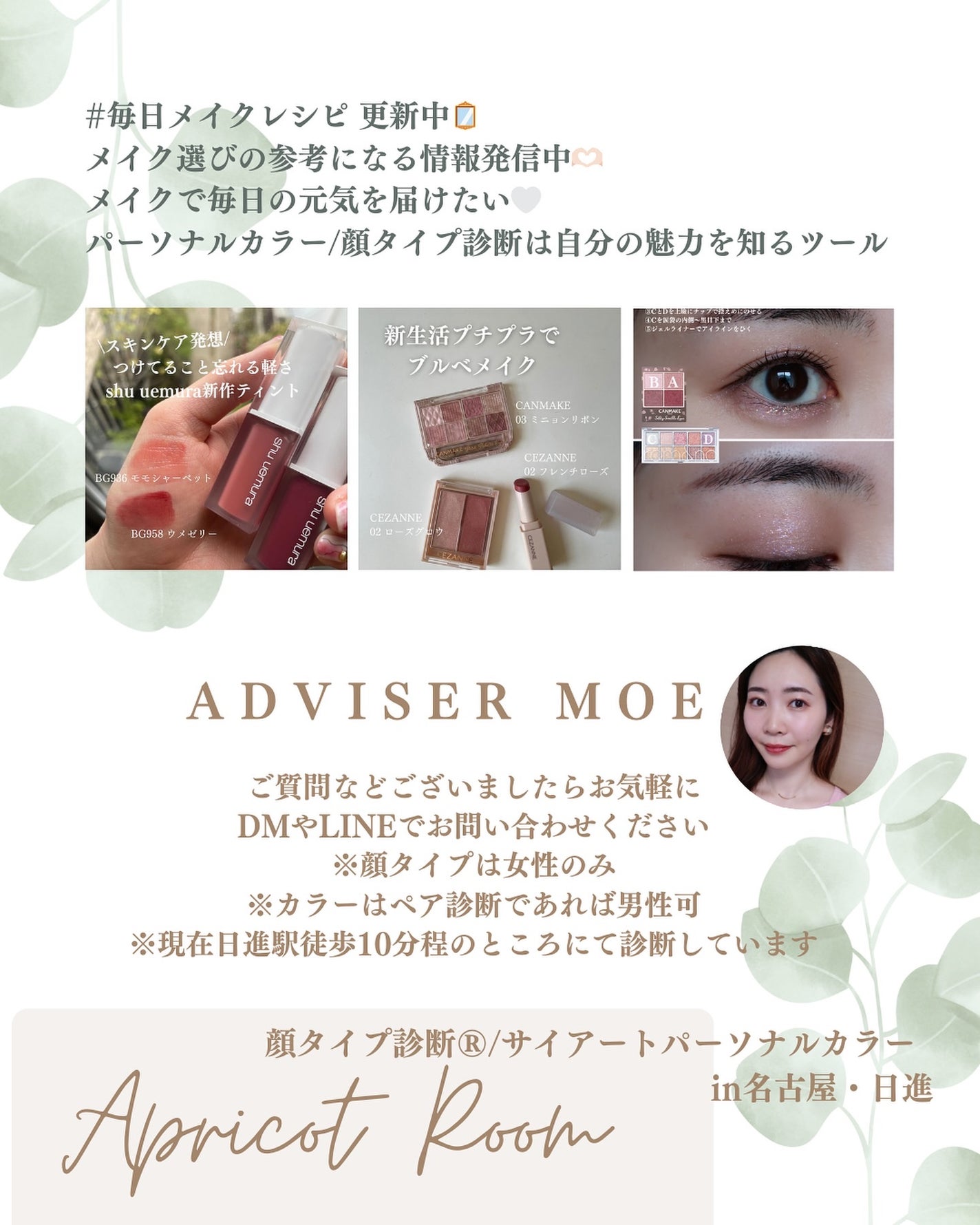 KEYBO FALL IN LOVE SHADOW PALETTE/keybo/アイシャドウパレットを使ったクチコミ(4枚目)