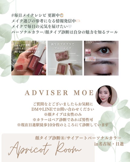 KEYBO FALL IN LOVE SHADOW PALETTE/keybo/アイシャドウパレットを使ったクチコミ(4枚目)