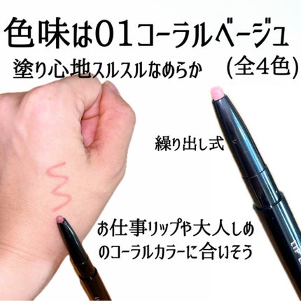 フルーティーグラムティント/Laka/リップティントを使ったクチコミ(4枚目)