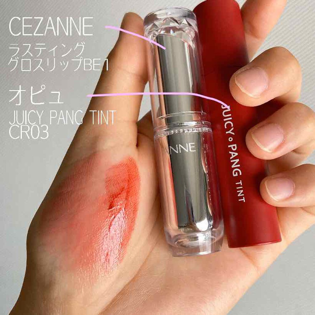 ラスティンググロスリップ/CEZANNE/口紅を使ったクチコミ(2枚目)