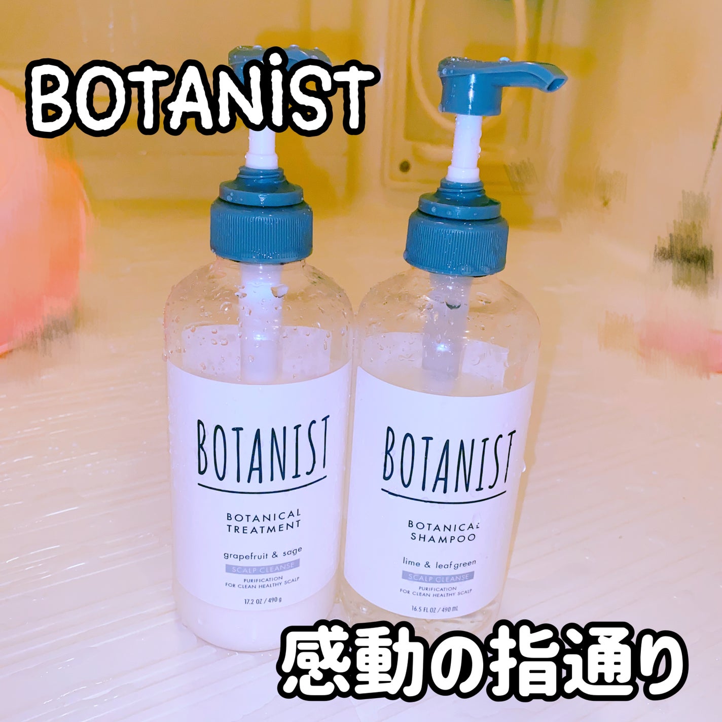BOTANISTボタニカルスカルプシャンプー/トリートメント/BOTANIST/市販シャンプーを使ったクチコミ(1枚目)