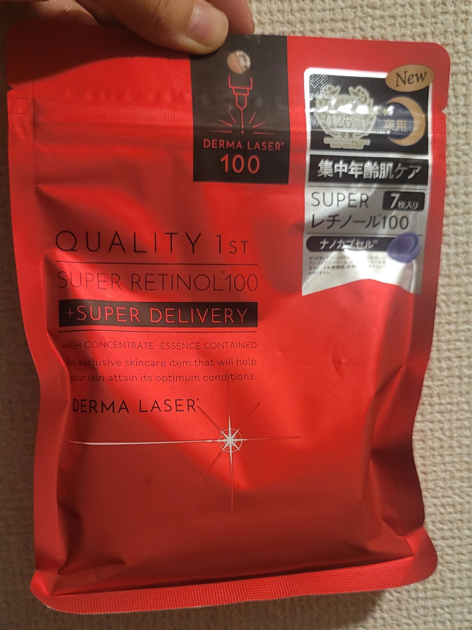 ダーマレーザー スーパーレチノール100マスク/クオリティファースト/シートマスク・パックを使ったクチコミ（1枚目）
