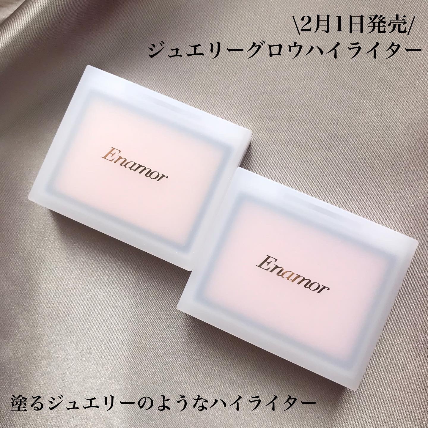 Enamor ジュエリーグロウハイライター/Enamor/パウダーハイライトを使ったクチコミ（2枚目）