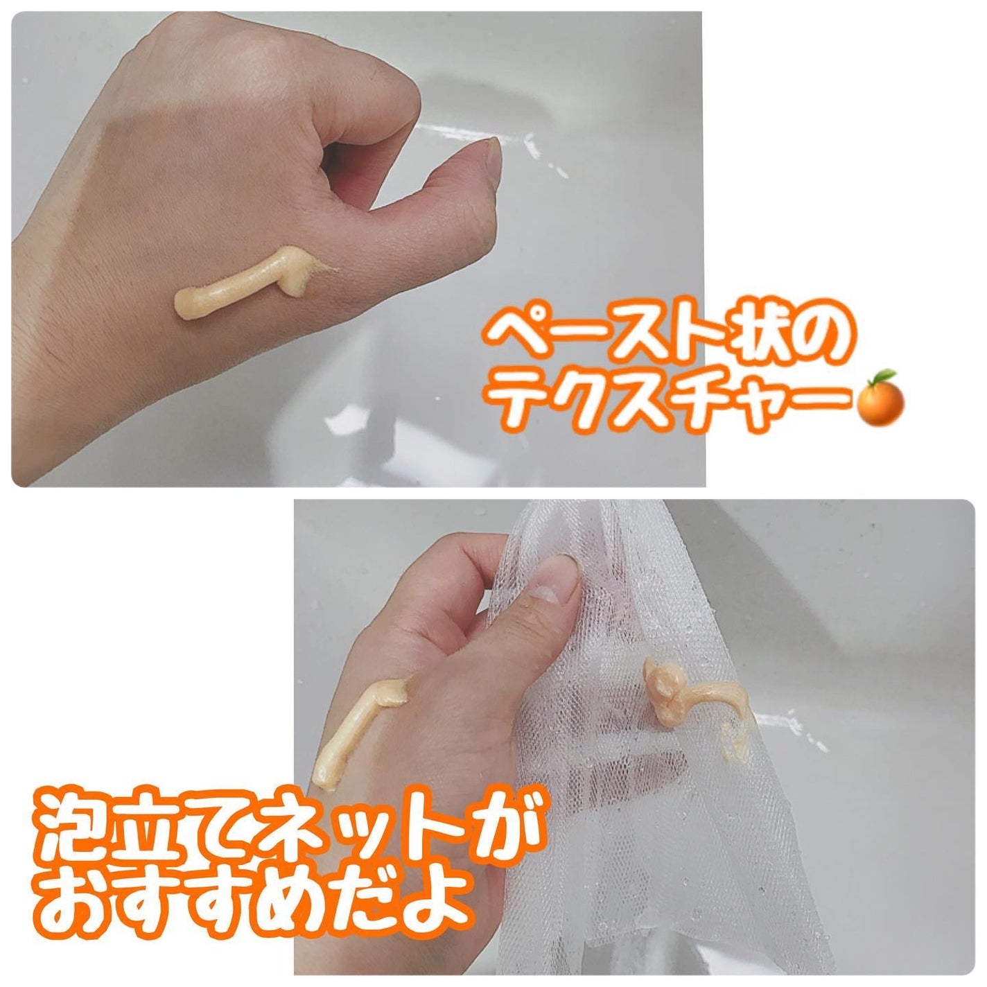 毛穴撫子 愛媛みかんの重曹泡洗顔/毛穴撫子/洗顔フォームを使ったクチコミ(4枚目)