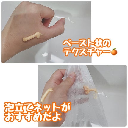 毛穴撫子 愛媛みかんの重曹泡洗顔/毛穴撫子/洗顔フォームを使ったクチコミ(4枚目)