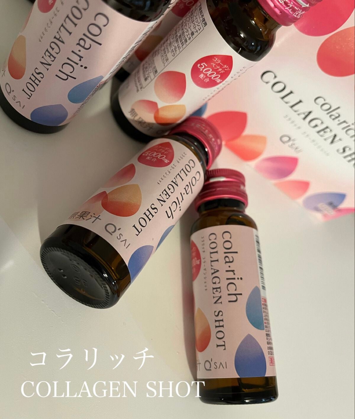 コラーゲンショット/コラリッチ/美容ドリンクを使ったクチコミ(1枚目)