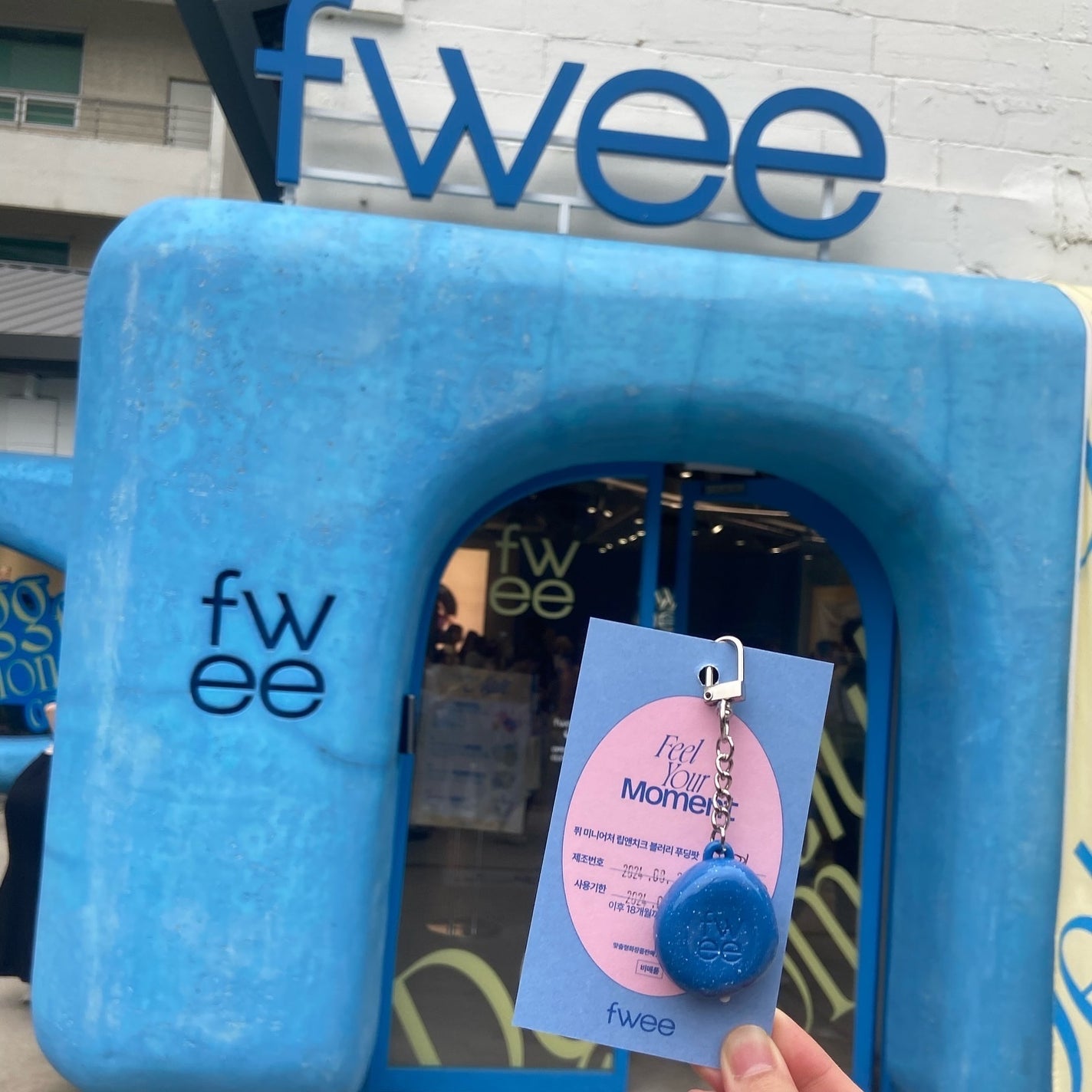 リップアンドチーク ブラーリープリンポット/fwee/口紅を使ったクチコミ(9枚目)