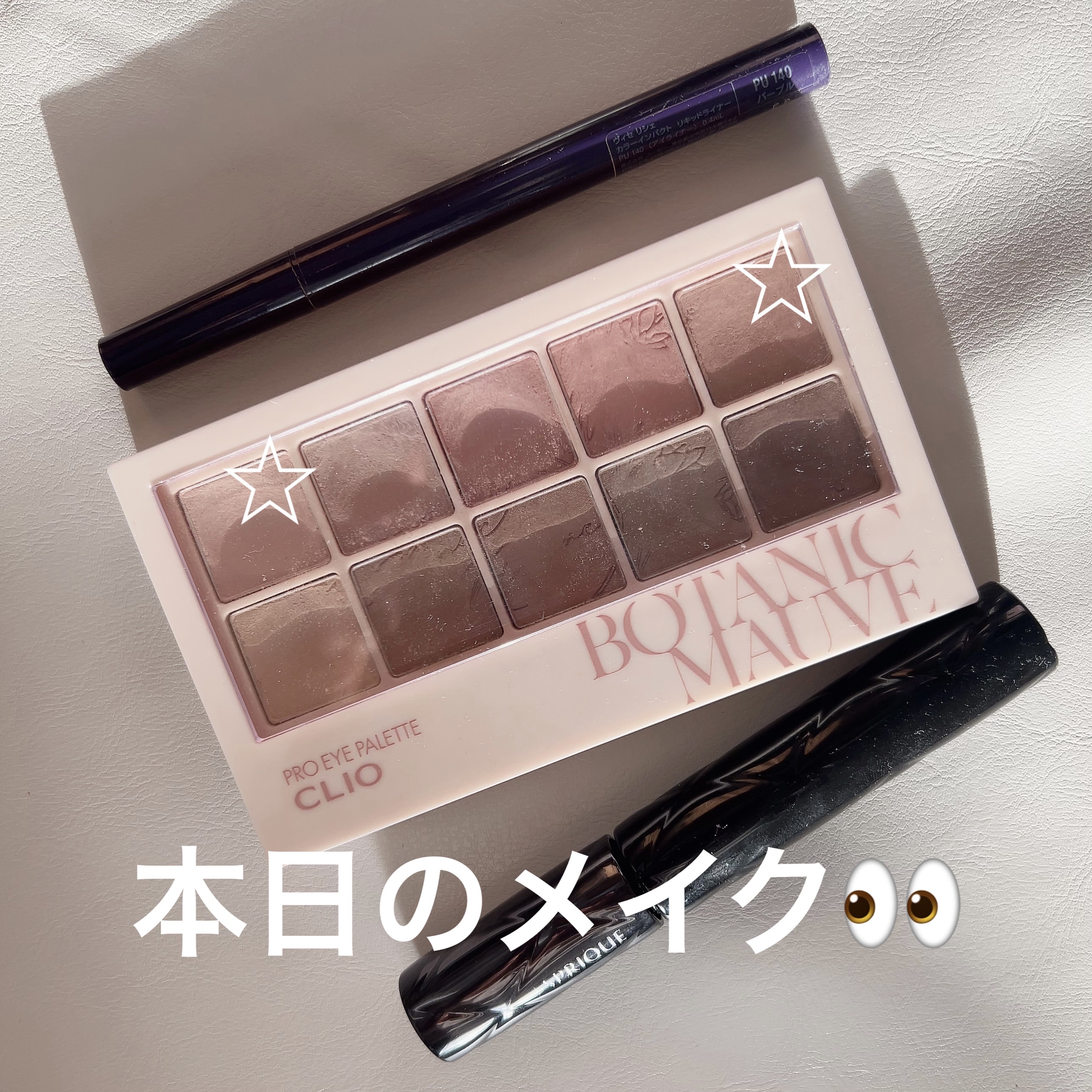 フルインプレッション マスカラ(ウォータープルーフ)/ESPRIQUE/マスカラを使ったクチコミ（1枚目）