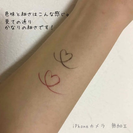 ラブ・ライナー リキッドアイライナーR3/ラブ・ライナー/リキッドアイライナーを使ったクチコミ(2枚目)