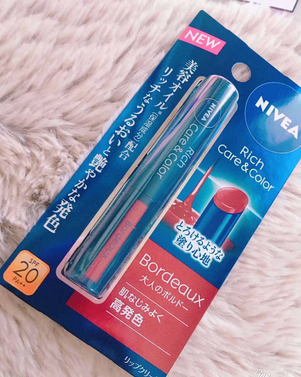 ニベア リッチケア＆カラーリップ/ニベア/リップクリームを使ったクチコミ（1枚目）