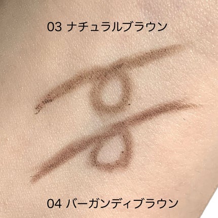 スリムスケッチアイブロウペンシル/U R GLAM/アイブロウペンシルを使ったクチコミ(3枚目)