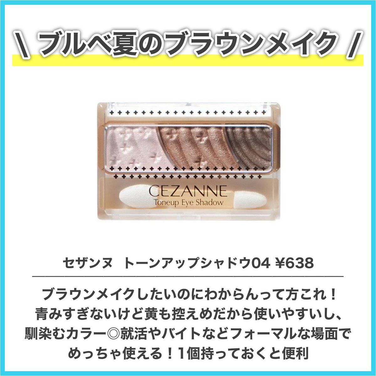 ナチュラル チークN/CEZANNE/パウダーチークを使ったクチコミ（3枚目）