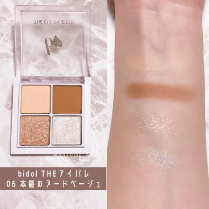 ひとえ・奥ぶたえ用カーラー/アイプチ®/ビューラーを使ったクチコミ(4枚目)