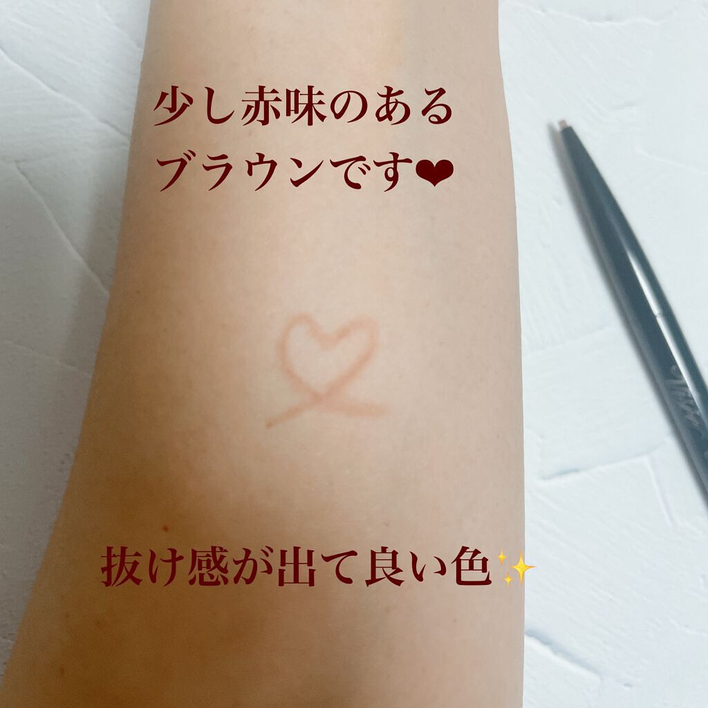 リシェ アイブロウペンシルS/Visée/アイブロウペンシルを使ったクチコミ(3枚目)