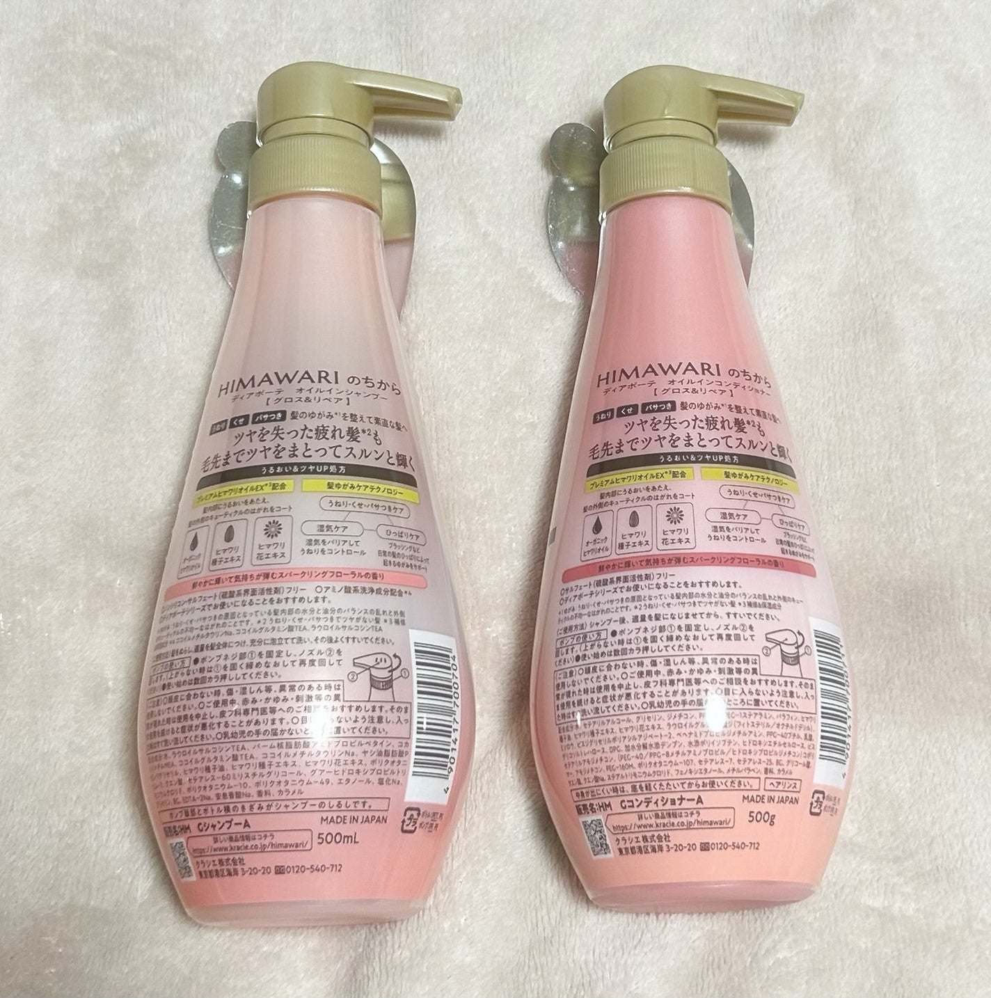 ãªã€ã«ã€ã³ã·ã£ã³ããŒïŒãªã€ã«ã€ã³ã³ã³ãã£ã·ã§ã㌠(ã°ãã¹ïŒãªãã¢)/ãã£ã¢ããŒã/åžè²©ã·ã£ã³ããŒã䜿ã£ãã¯ãã³ãïŒ2æç®ïŒ