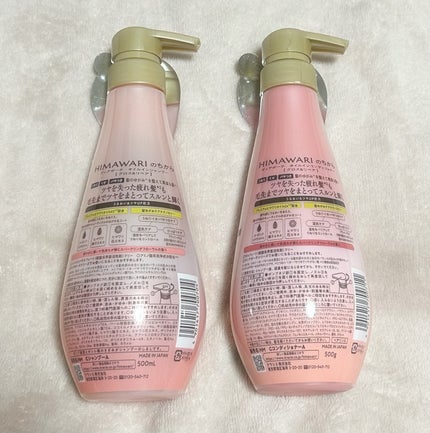 ãªã€ã«ã€ã³ã·ã£ã³ããŒïŒãªã€ã«ã€ã³ã³ã³ãã£ã·ã§ã㌠(ã°ãã¹ïŒãªãã¢)/ãã£ã¢ããŒã/åžè²©ã·ã£ã³ããŒã䜿ã£ãã¯ãã³ãïŒ2æç®ïŒ