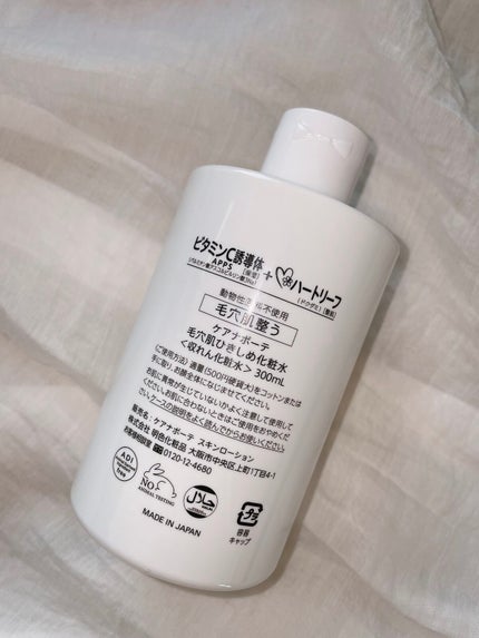 毛穴肌ひきしめ化粧水/ケアナボーテ/化粧水を使ったクチコミ(5枚目)