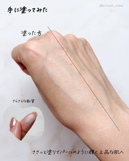 コンプレクションクリエイター/チャコット・コスメティクス/プレストパウダーを使ったクチコミ(4枚目)