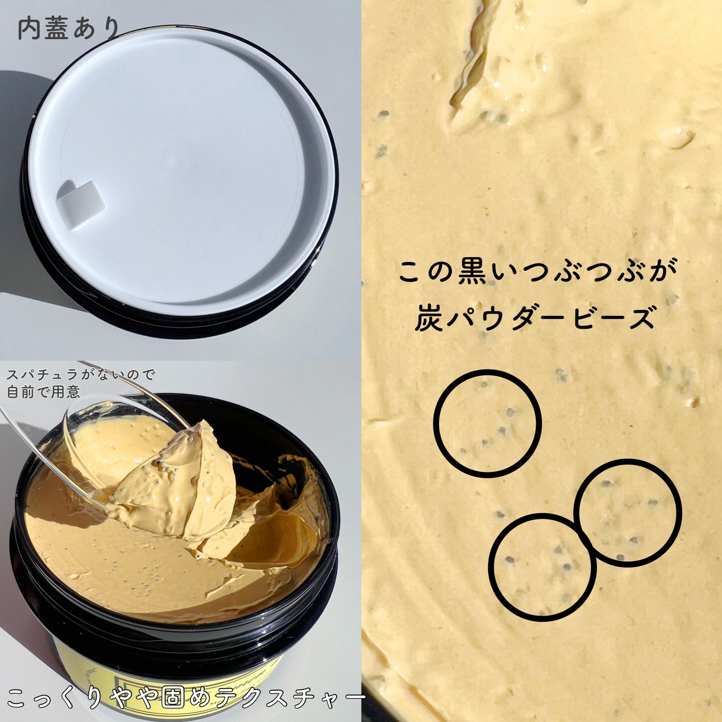 black lemon wash off pack/Aetem /洗い流すパック・マスクを使ったクチコミ(3枚目)