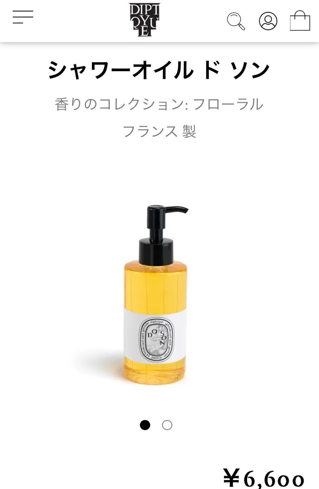 オードパルファン ドソン(DO SON)/diptyque/香水(レディース)を使ったクチコミ(2枚目)