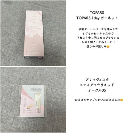 恋するおしり ヒップケアソープ/ペリカン石鹸/バスト・ヒップケアを使ったクチコミ(6枚目)