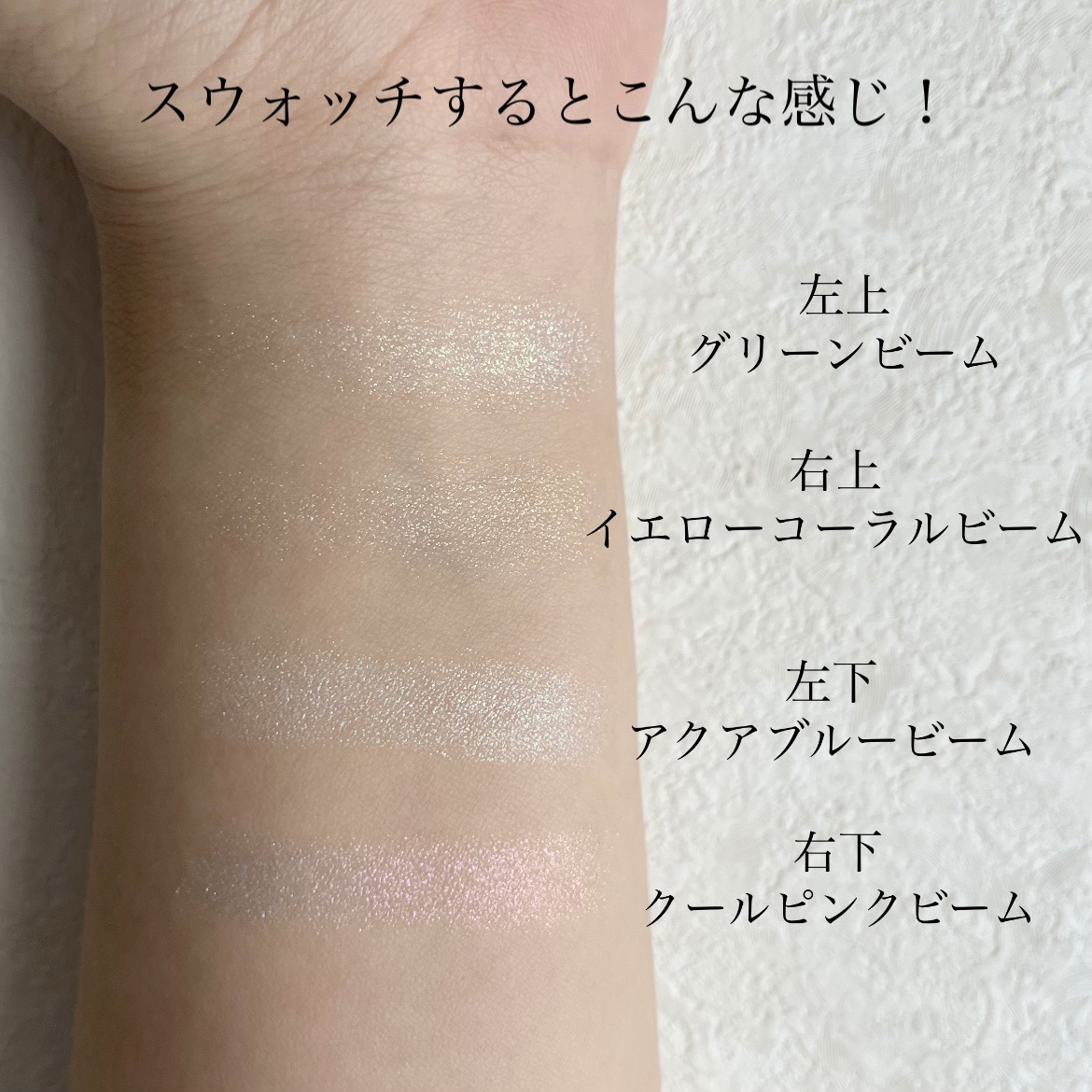 カラーグラム オールインワン涙袋メーカー/Colorgram/ペンシルアイライナーを使ったクチコミ（3枚目）