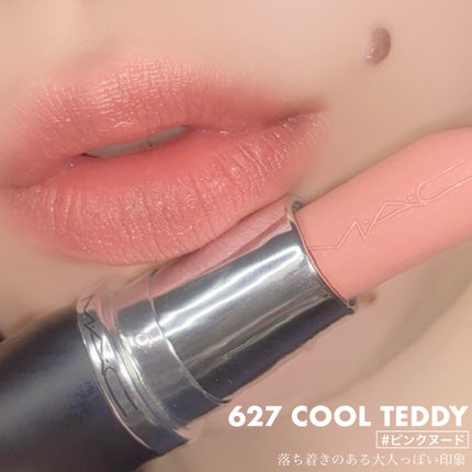 ケイト リップモンスター/KATE/口紅を使ったクチコミ(8枚目)