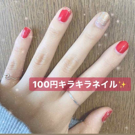 gene TOKYO ネイル/DAISO/マニキュアを使ったクチコミ(1枚目)