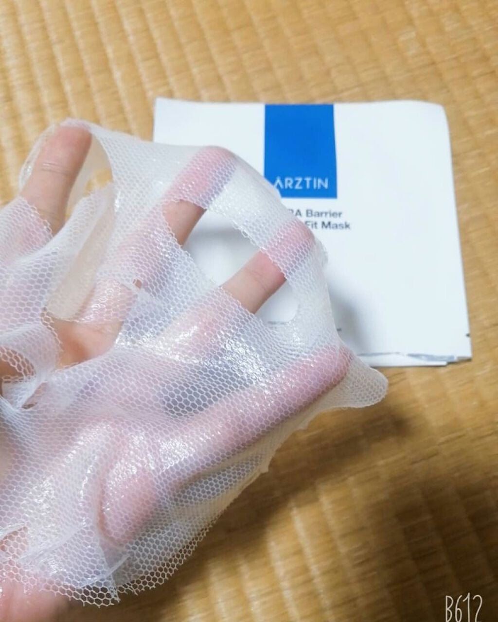 A-セラーバリアリアルスキンフィットマスク/エルツティン/シートマスク・パックを使ったクチコミ(4枚目)
